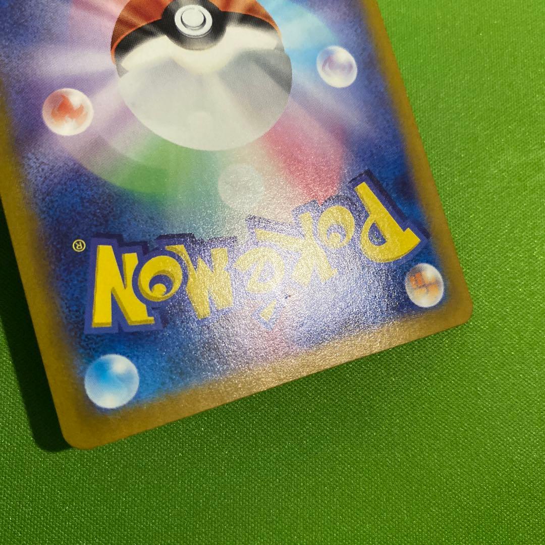 ポケモンカード まとめ売り ピカチュウ B③