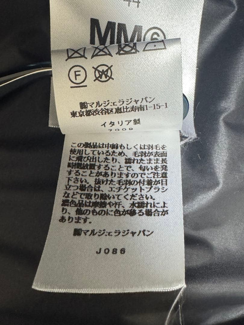 【週末限定セール】 MM6　マルジェラ　ダウンベスト　ブラック　サイズ44