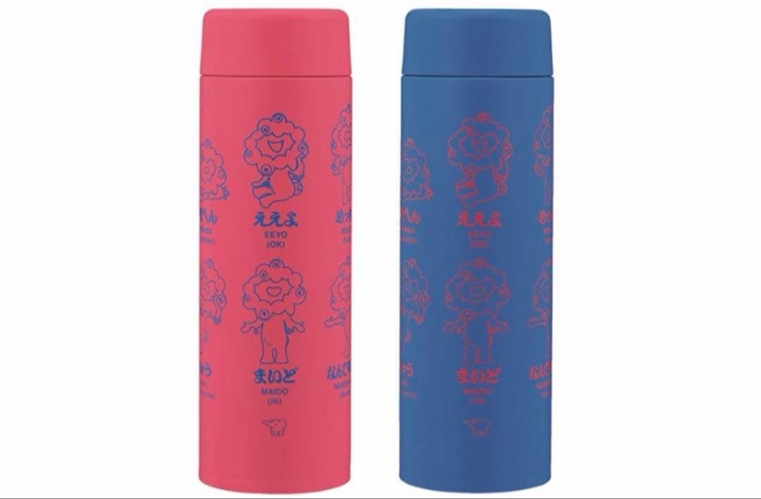 象印 ステンレスマグ 水筒 ミャクミャク ブルー ポピーレッド 2点セット