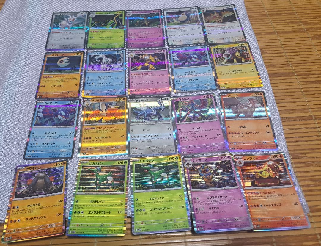 ポケカまとめ売り　メガルカリオex等　SAR SR MR AR RR