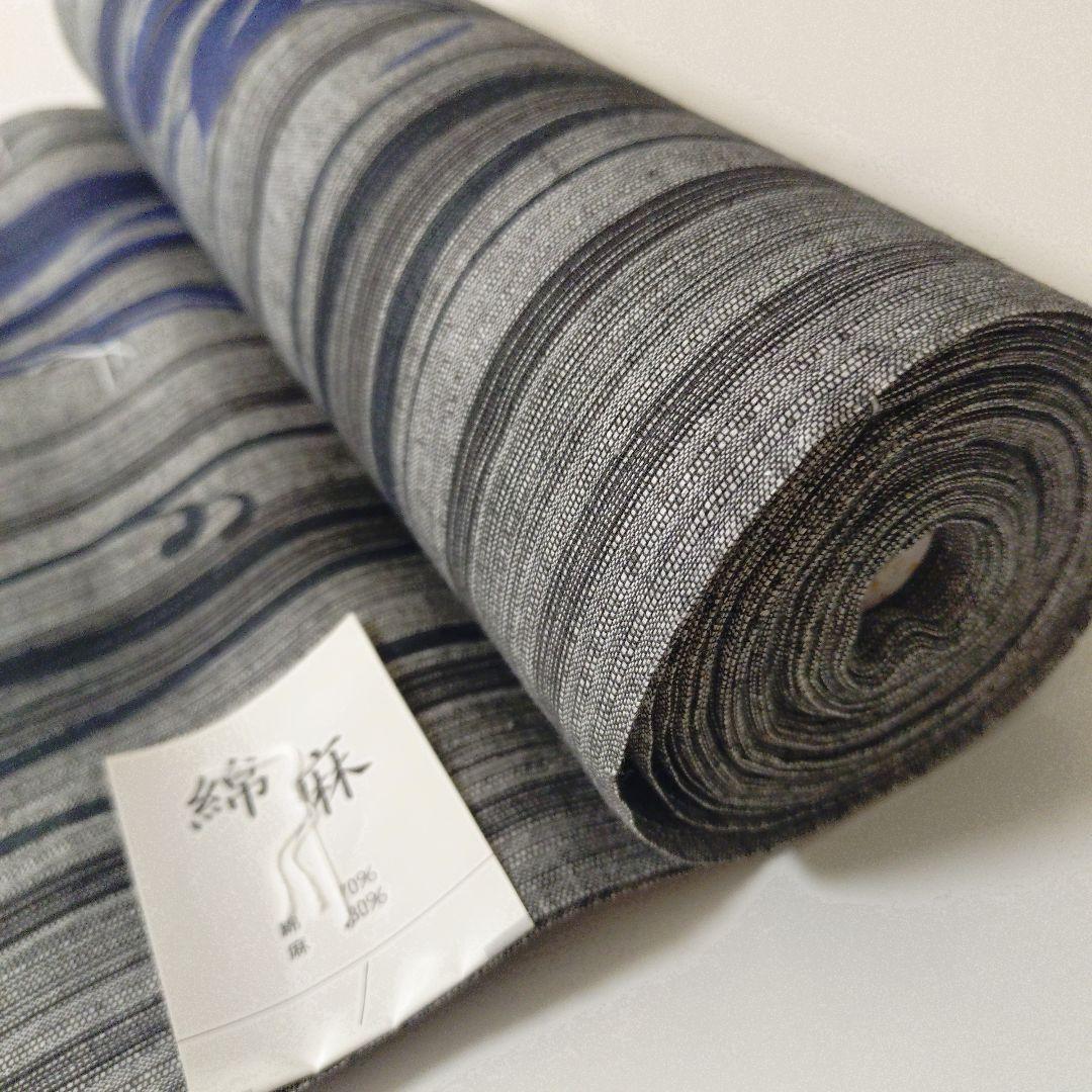 浴衣 反物 綿麻