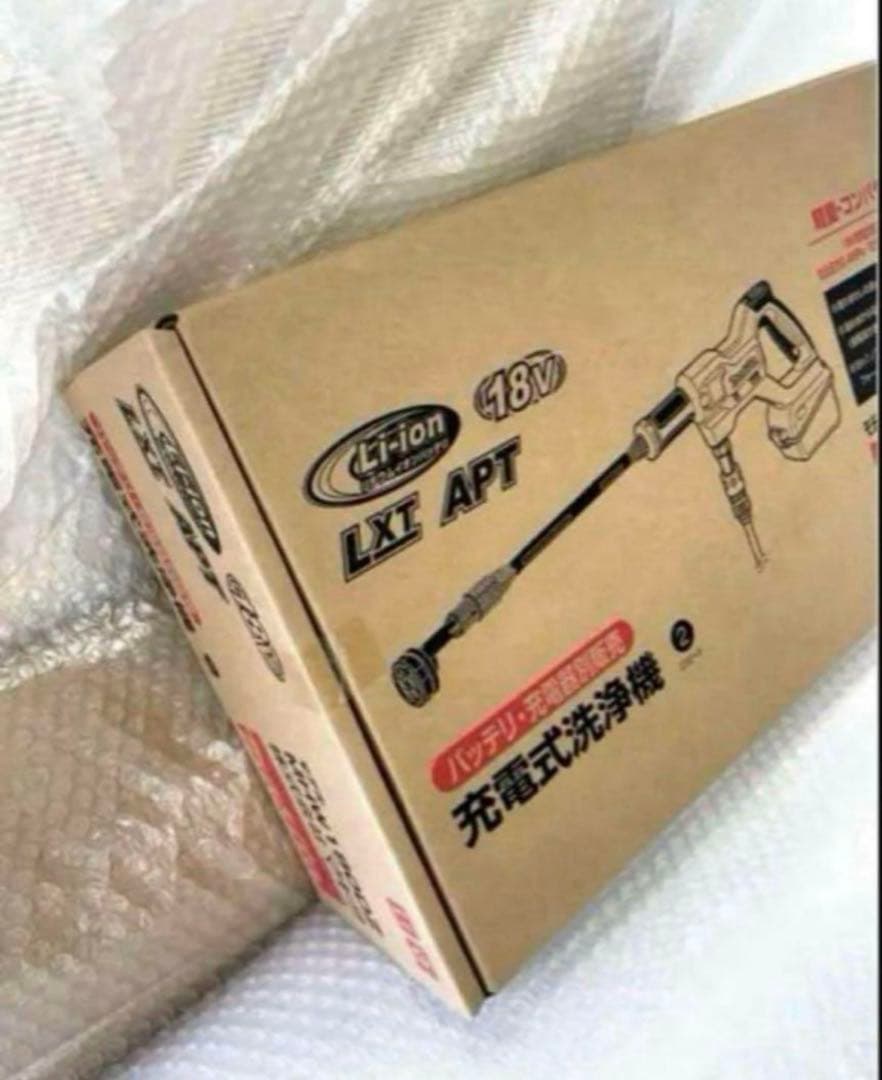 Makita MHW180DZ 充電式洗浄機 本体 新品未開封