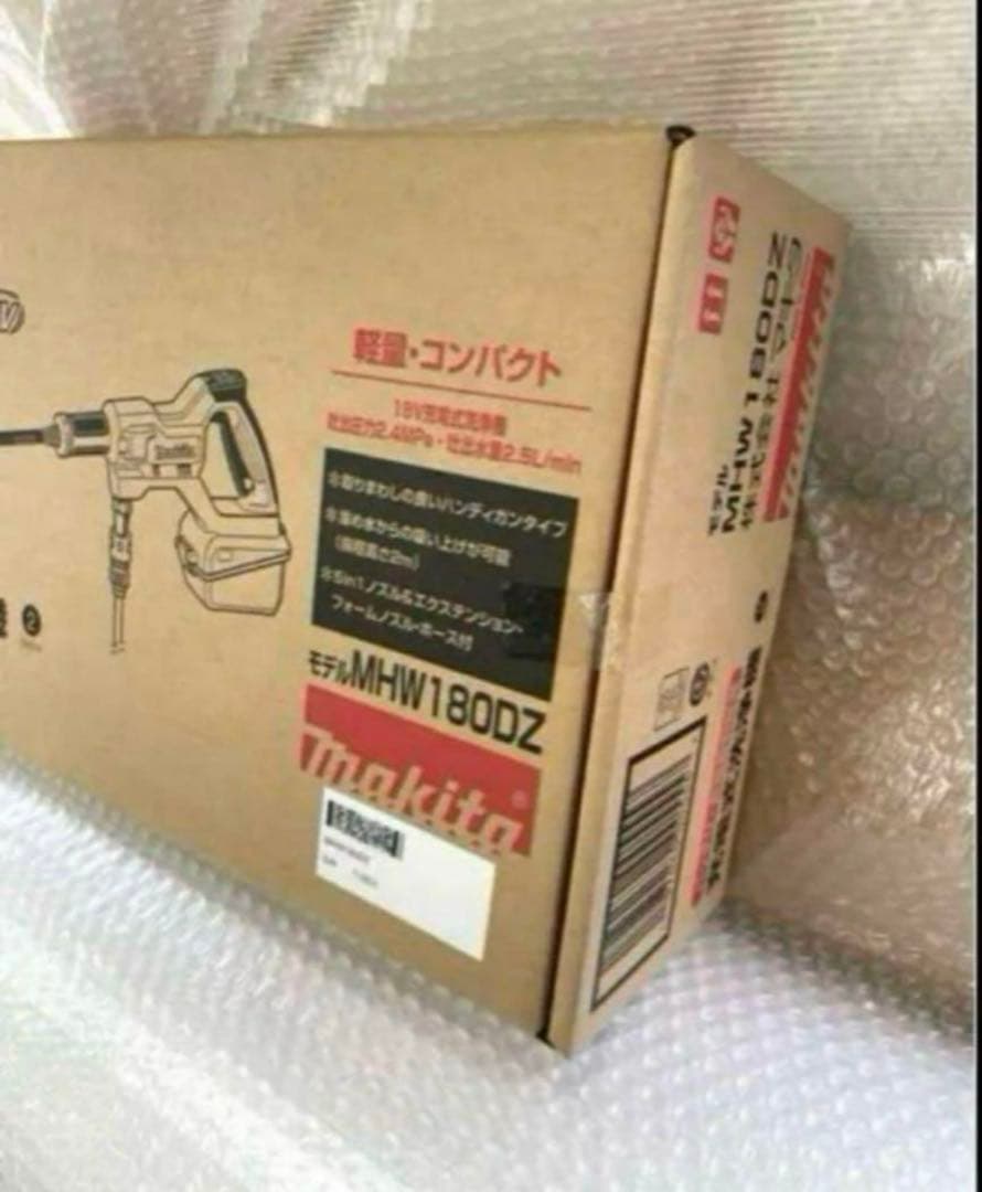 Makita MHW180DZ 充電式洗浄機 本体 新品未開封