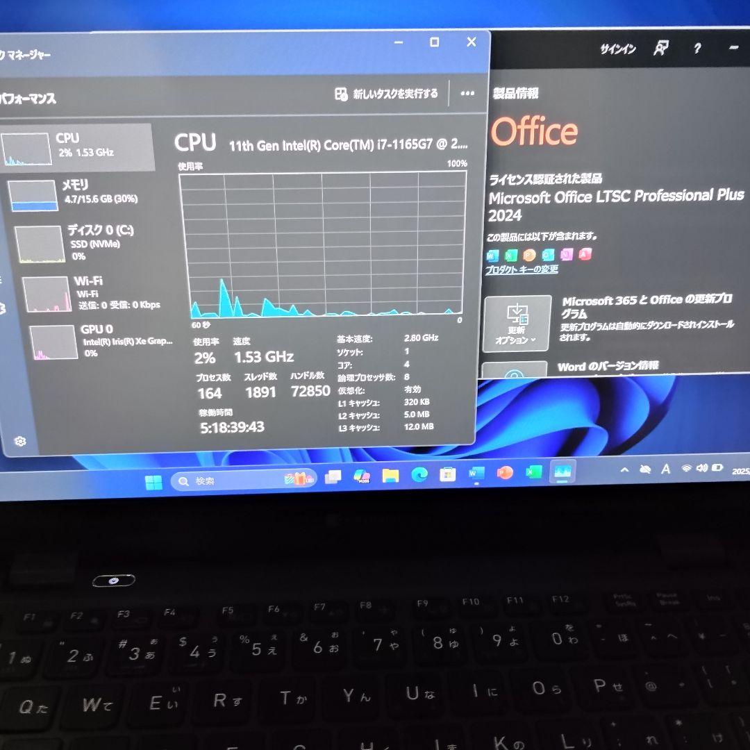 美品 爆速 Dynabook G83/HS 第11世代i7搭載 16GB 500