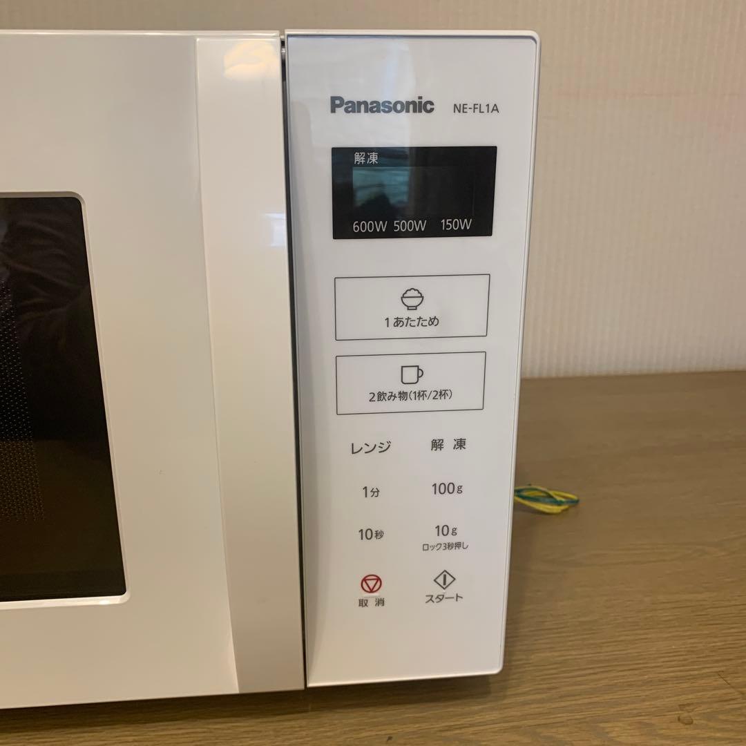 Panasonic NE-FL1A 単機能電子レンジ