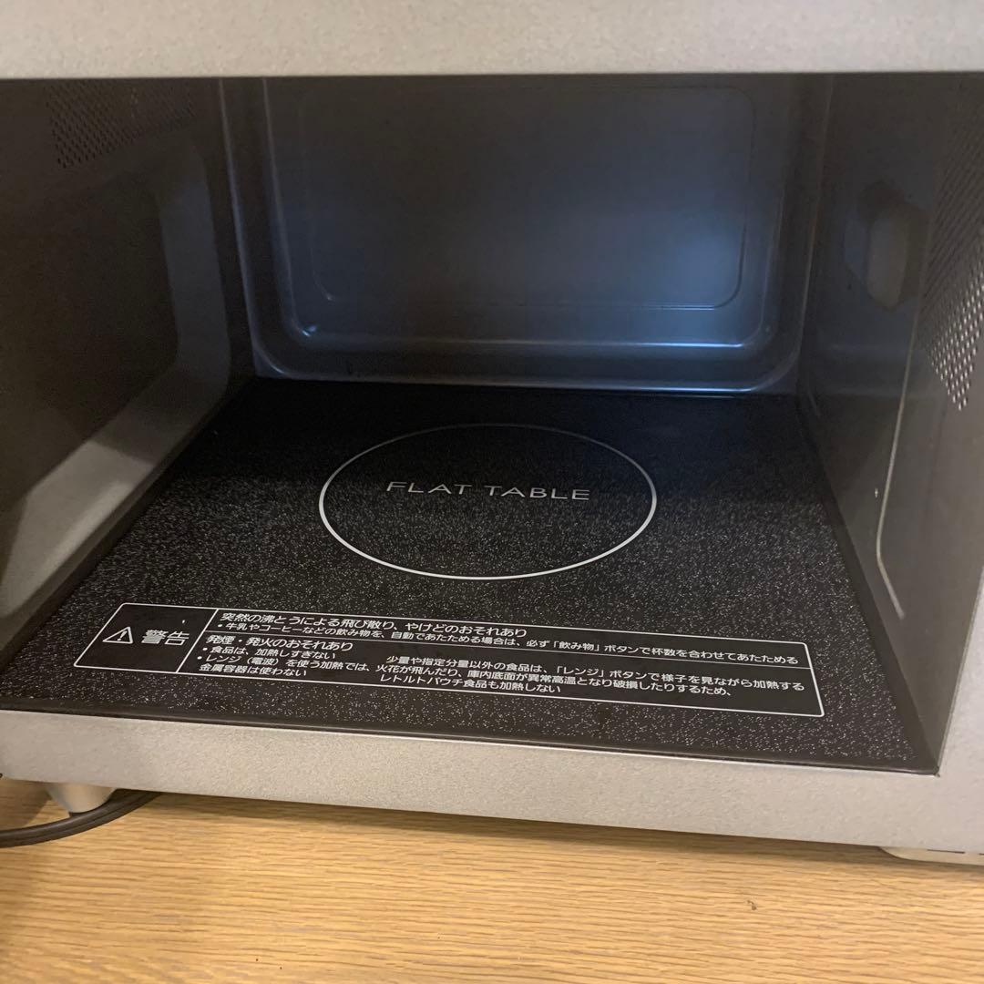 Panasonic NE-FL1A 単機能電子レンジ