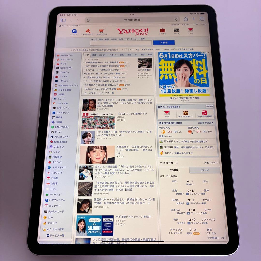 iPad Pro 11 M1（第3世代）Wi-Fi 128GB シルバー　デモ機