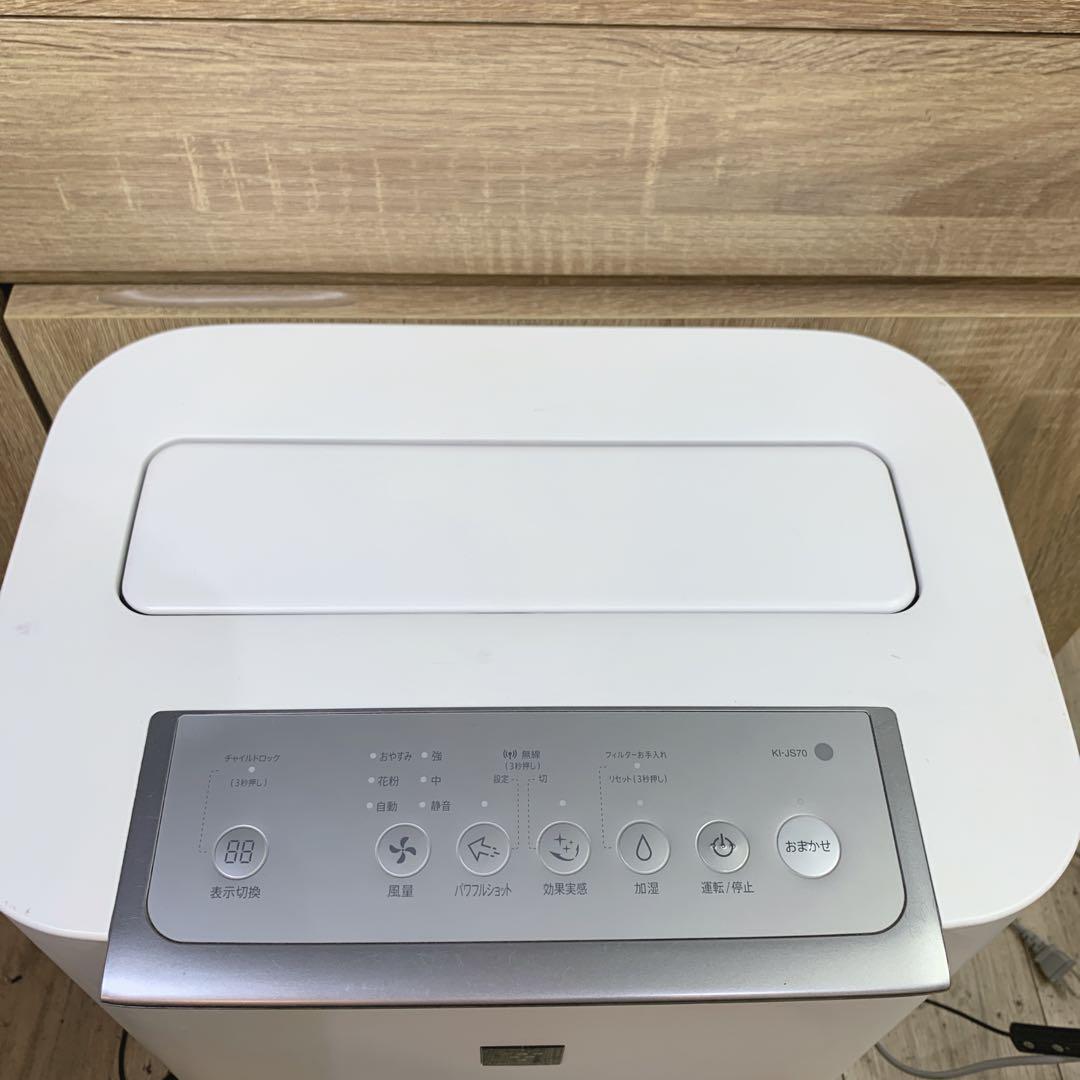 2020年製　SHARP　高濃度プラズマクラスター加湿空気清浄機　31畳対応