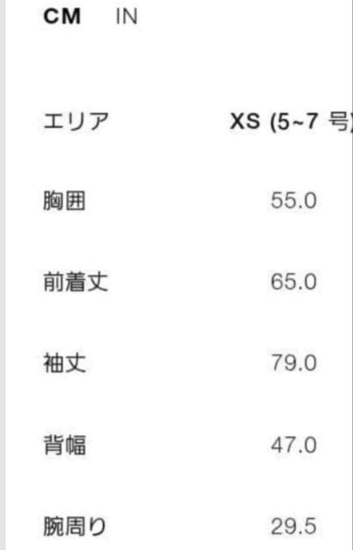 【ZARA】ザラ　フェイクレザージャケット　ブラック　XS