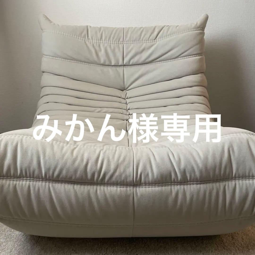 Lランク正規店購入オプション付きリーンロゼ　トーゴ　TOGO ウルトラスエード