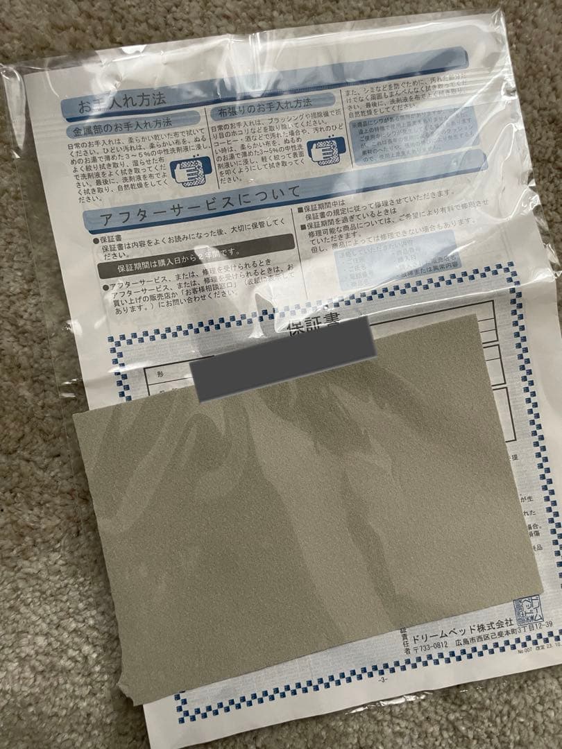 Lランク正規店購入オプション付きリーンロゼ　トーゴ　TOGO ウルトラスエード