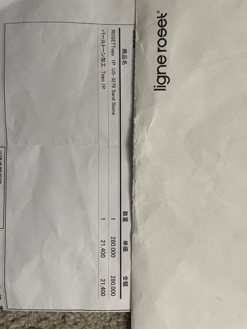 Lランク正規店購入オプション付きリーンロゼ　トーゴ　TOGO ウルトラスエード