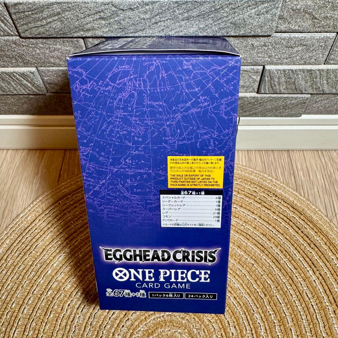 新品未開封テープ付★ワンピースカード EGGHEAD CRISIS エッグヘッド