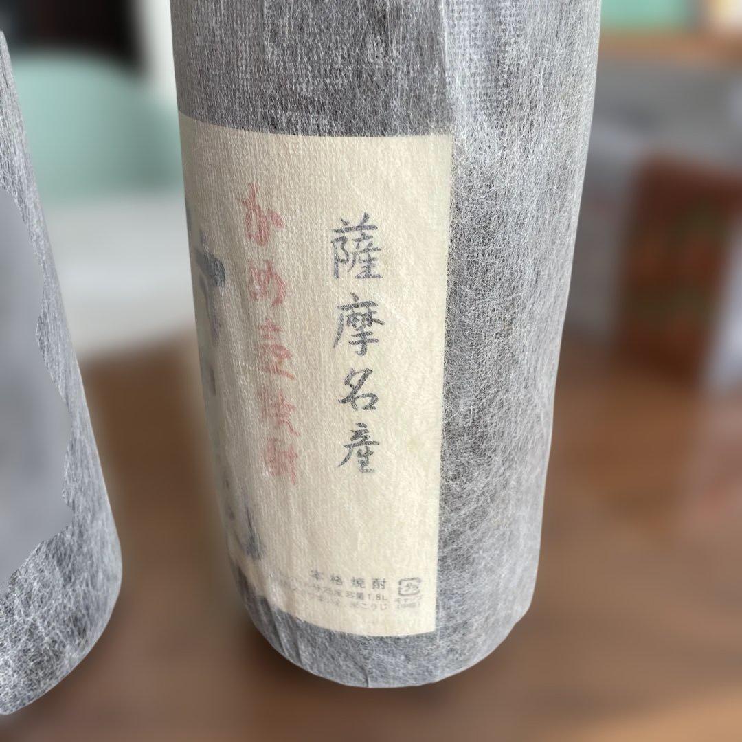 土日限定価格《未開栓》本格焼酎　魔王・村尾 1800ml 2本セット