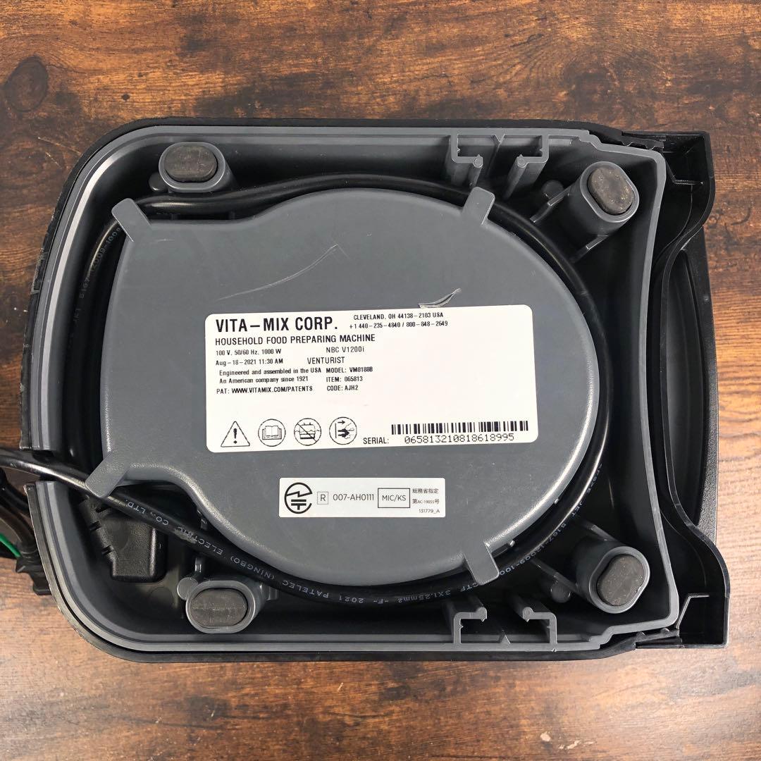 バイタミックス v1200i VM0188B
