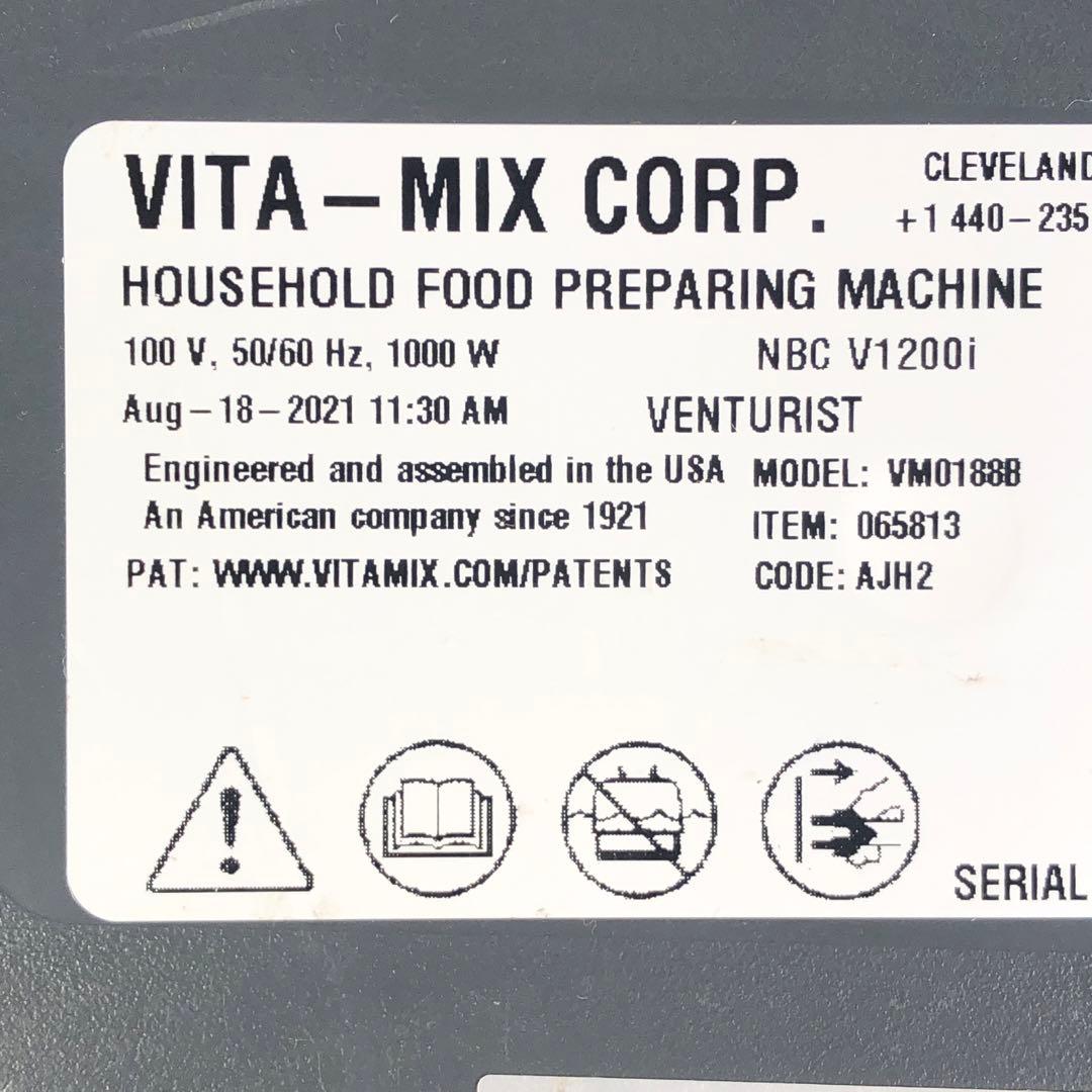 バイタミックス v1200i VM0188B