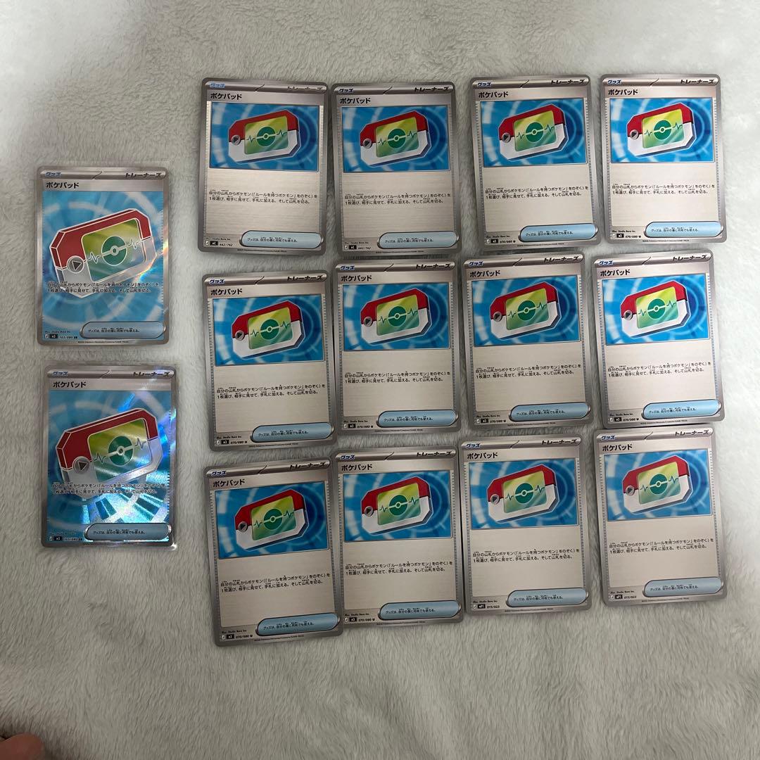 インフェルノX (シュリンク付き)/ ニャースex SAR / ポケパッドなど