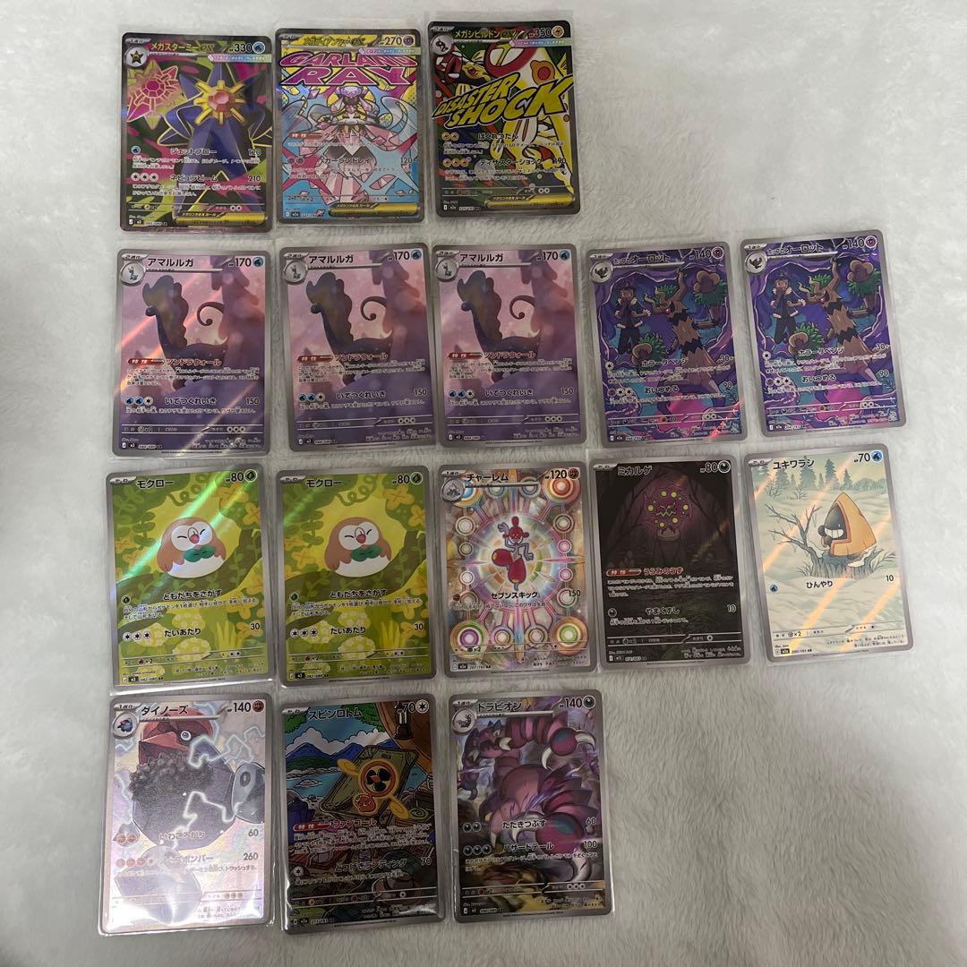 インフェルノX (シュリンク付き)/ ニャースex SAR / ポケパッドなど