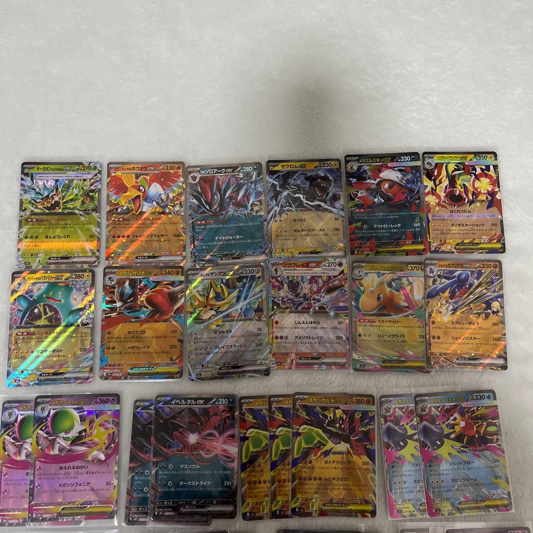 インフェルノX (シュリンク付き)/ ニャースex SAR / ポケパッドなど