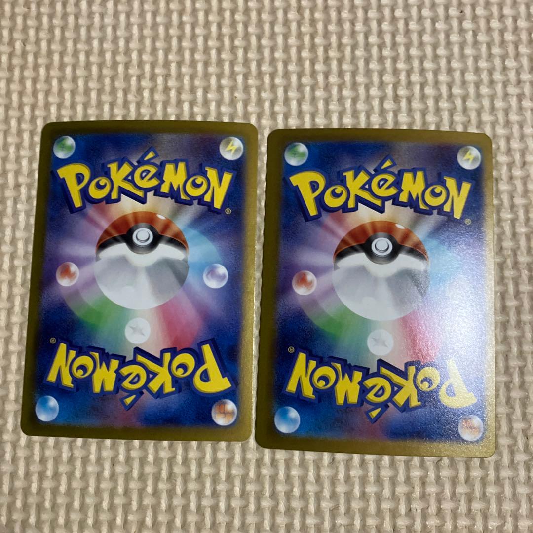 ポケカ　イーブイex sar セット