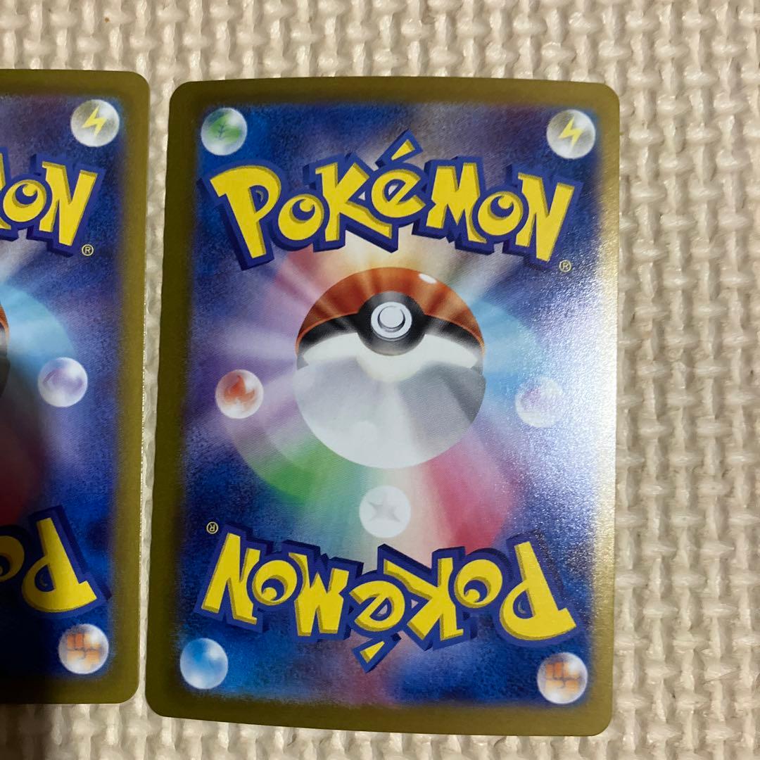 ポケカ　イーブイex sar セット