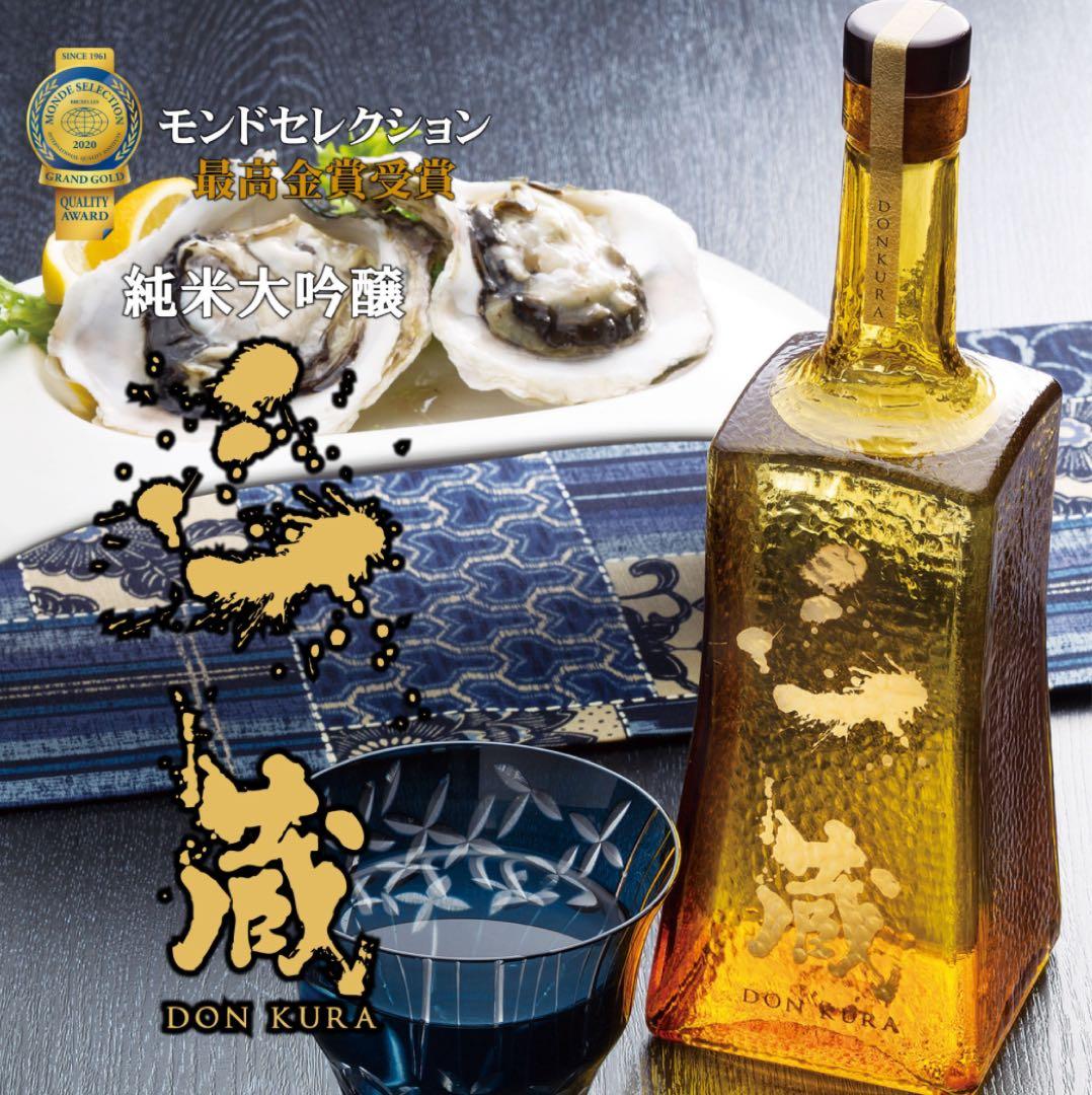 DON KURA 純米大吟醸 最高金賞
