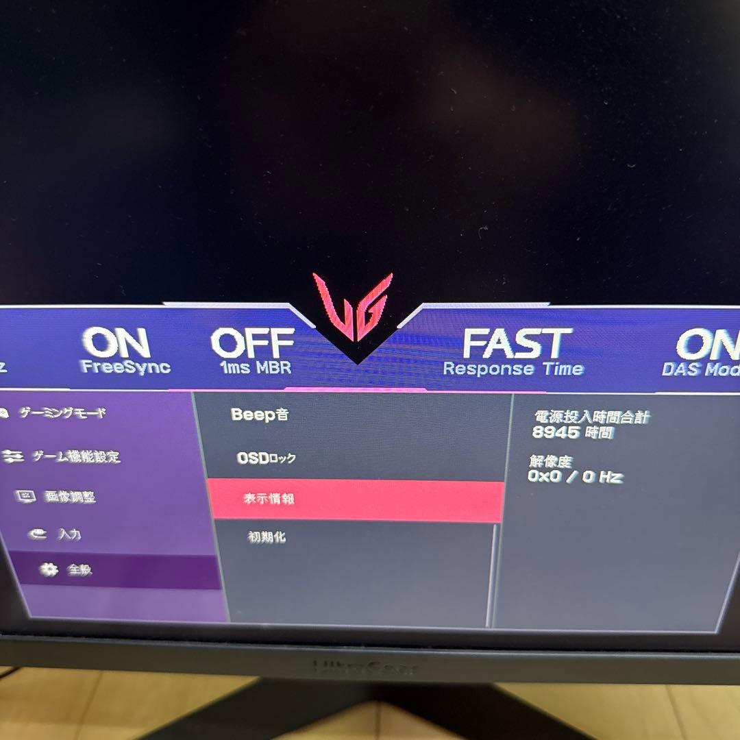 LG ゲーミング モニター UltraGear 27GQ50F-B 27インチ