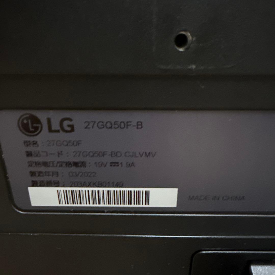 LG ゲーミング モニター UltraGear 27GQ50F-B 27インチ