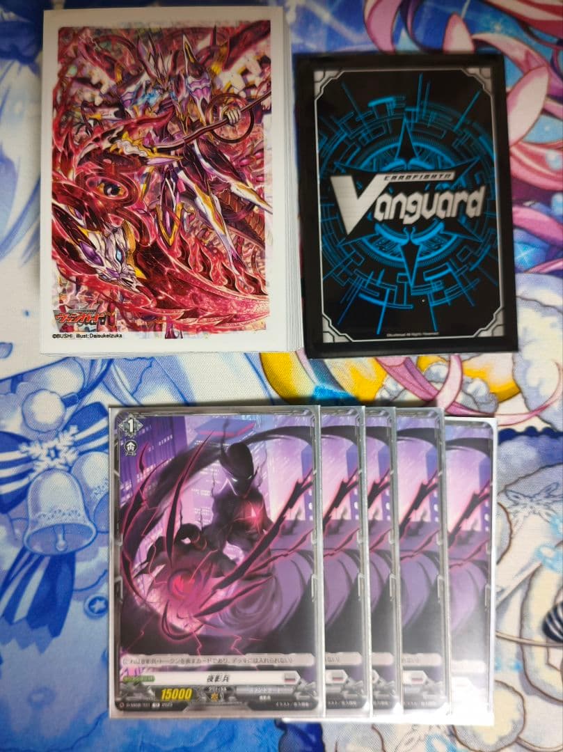 ヴァンガード　オルフィストデッキ