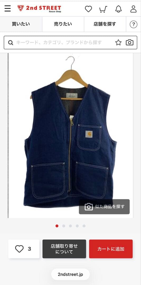 トップス Carhartt WIP Denim Vest