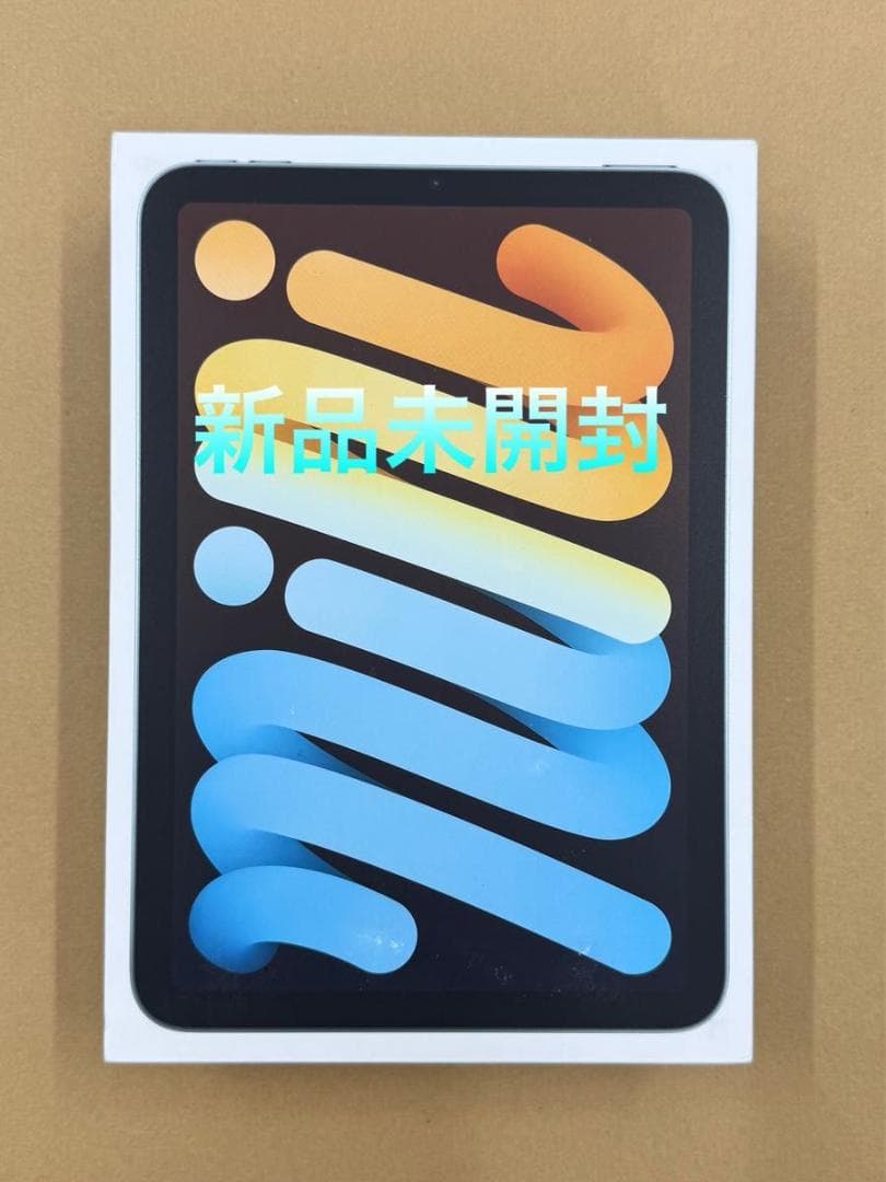 iPad mini Wi‑Fiモデル（A17） 128GB - ブルー最終値下げ