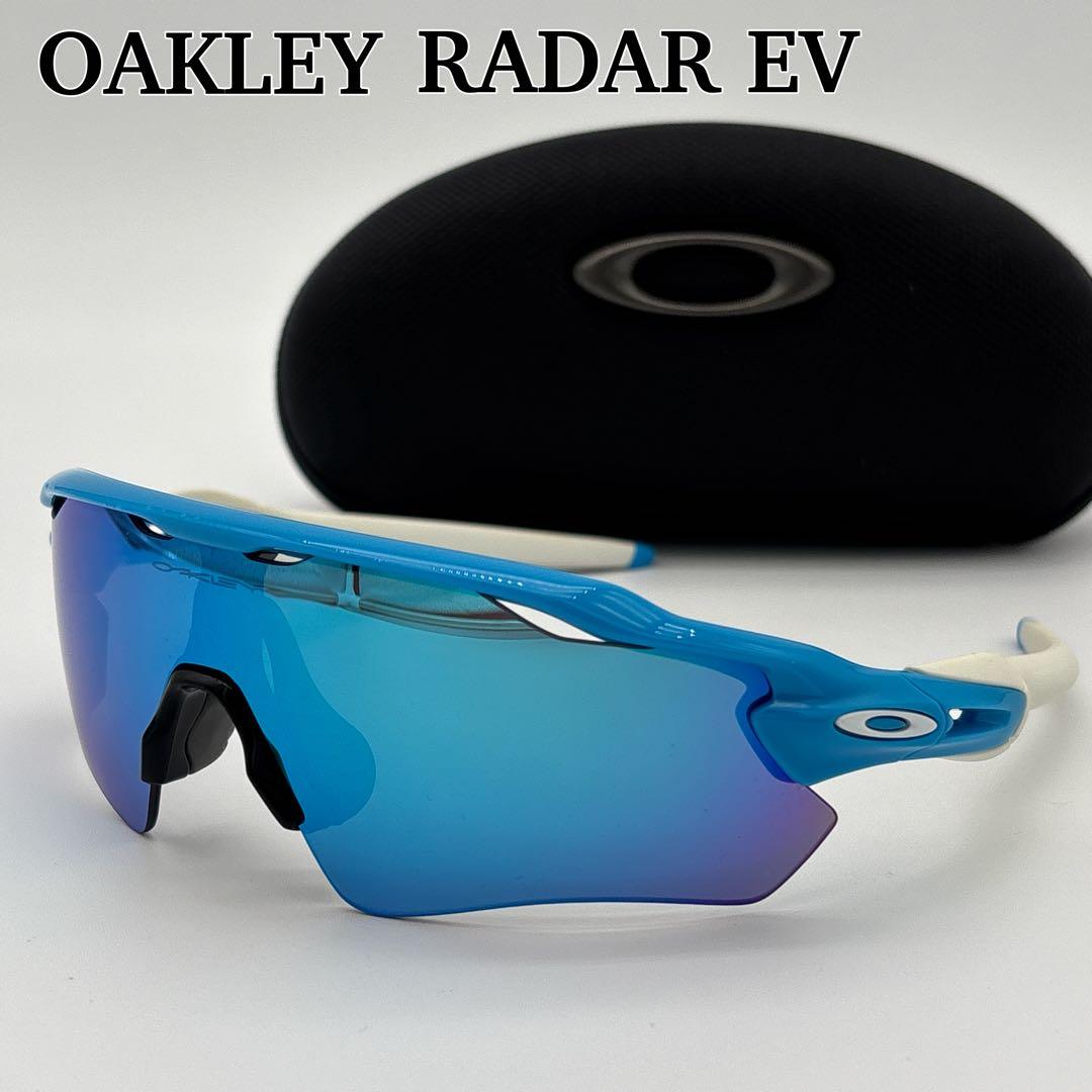 OAKLEY RADBR EV スポーツサングラス ミラーレンズ ケース付