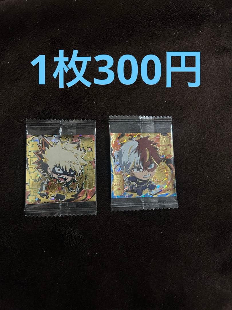 僕のヒーローアカデミア シールバラ売り