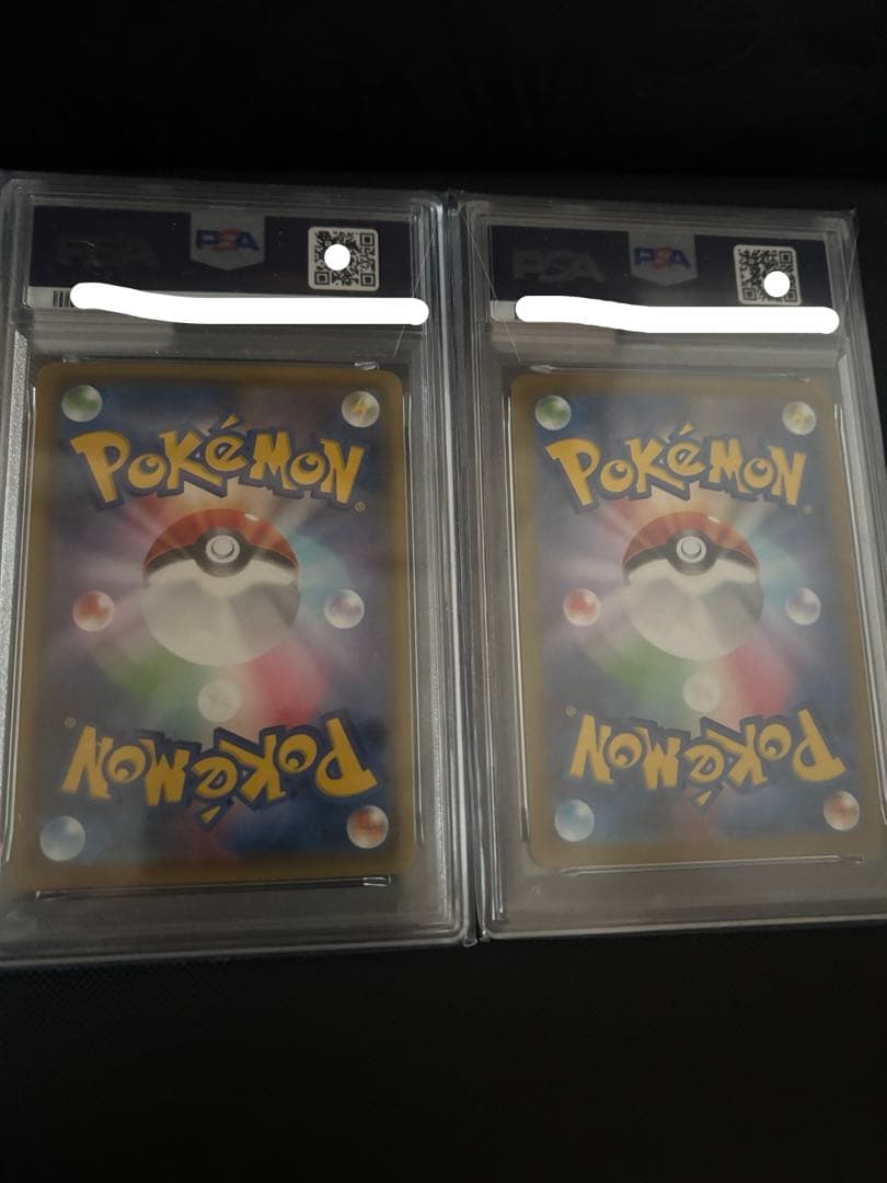 ピカチュウ プロモ まとめ売り psa9