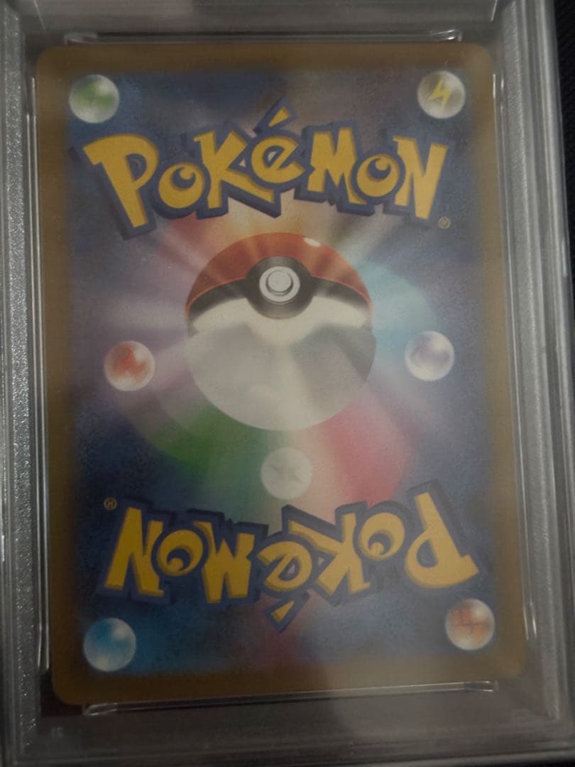 ピカチュウ プロモ まとめ売り psa9