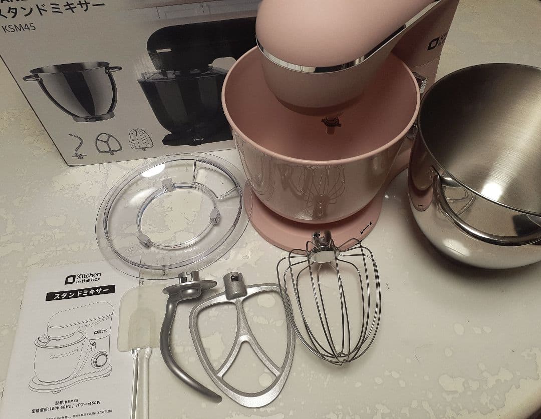 Kitchen in the box スタンドミキサー KSM45