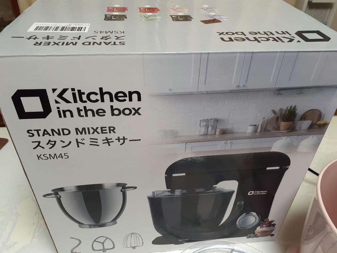 Kitchen in the box スタンドミキサー KSM45