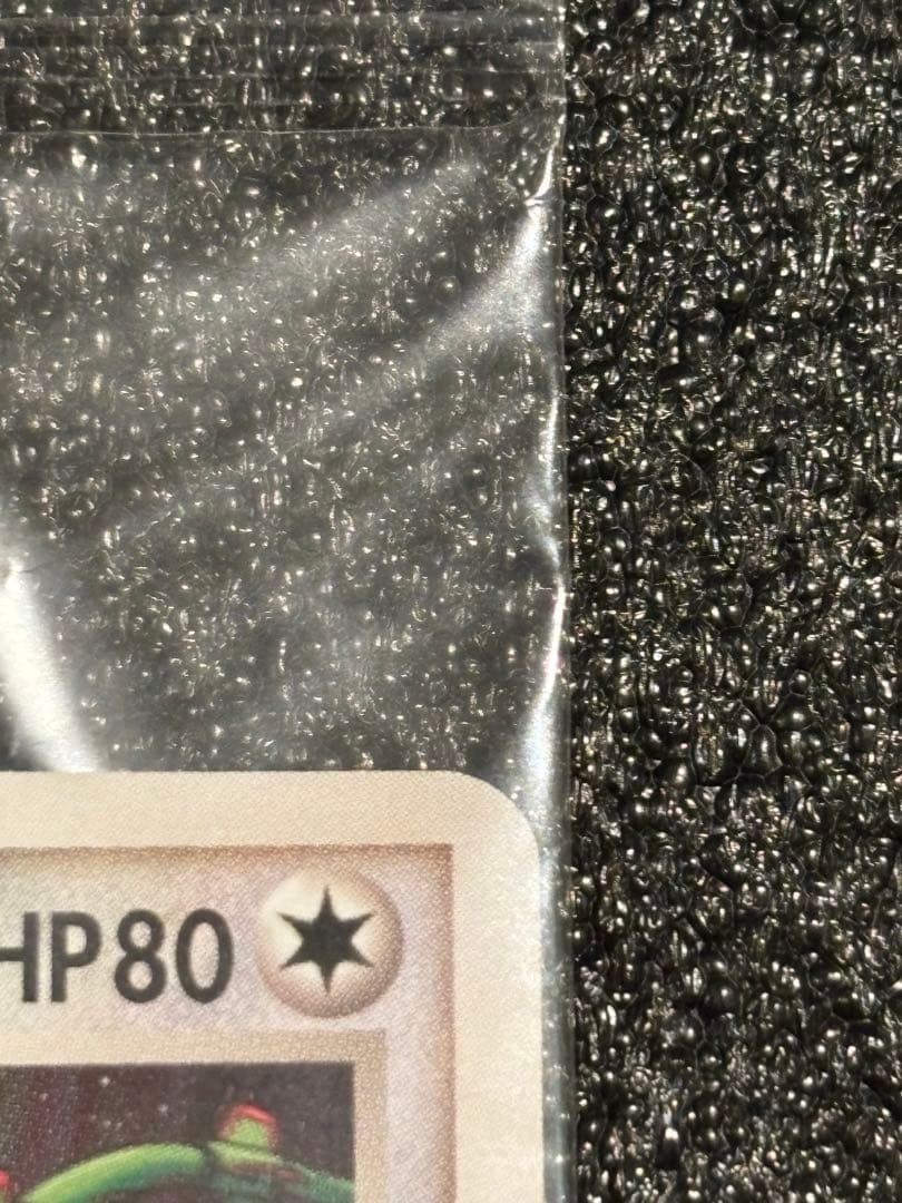 だ*だ様 【あんしん鑑定可】ポケモンカード レックウザ ポケパーク プロモ【未開