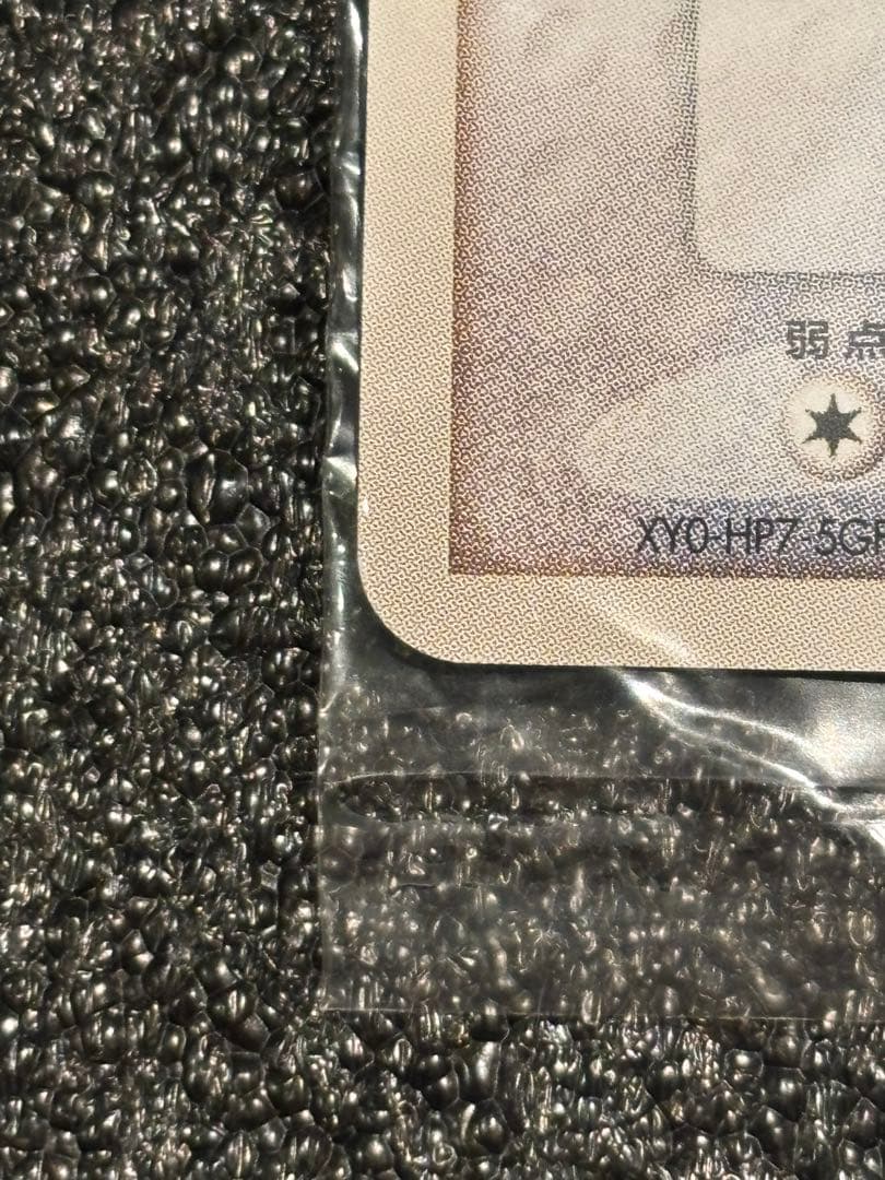 だ*だ様 【あんしん鑑定可】ポケモンカード レックウザ ポケパーク プロモ【未開