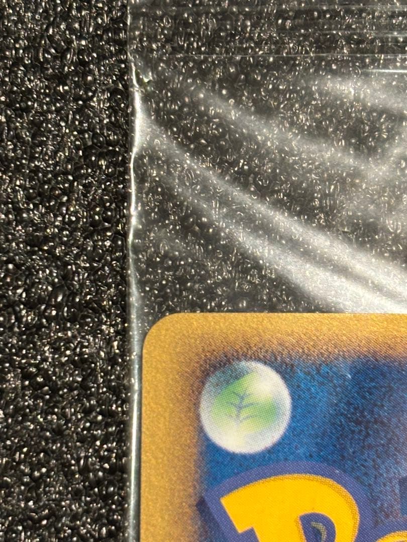 だ*だ様 【あんしん鑑定可】ポケモンカード レックウザ ポケパーク プロモ【未開