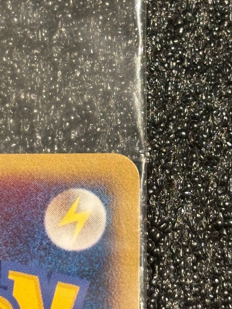 だ*だ様 【あんしん鑑定可】ポケモンカード レックウザ ポケパーク プロモ【未開