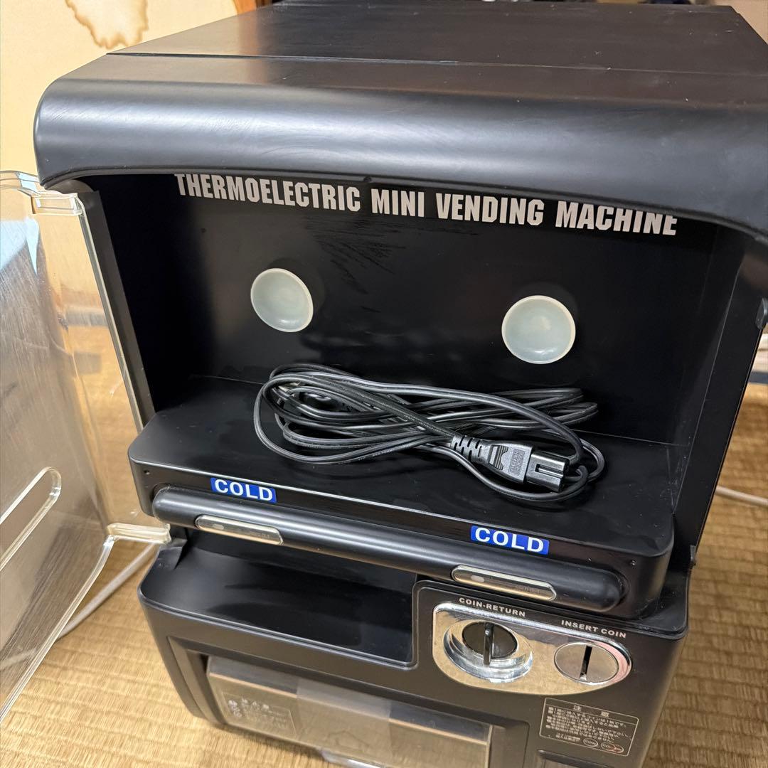 自動販売機方冷蔵庫 avm-400