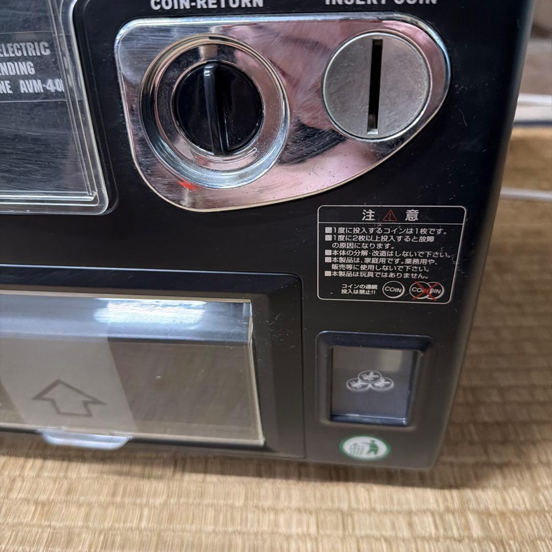 自動販売機方冷蔵庫 avm-400