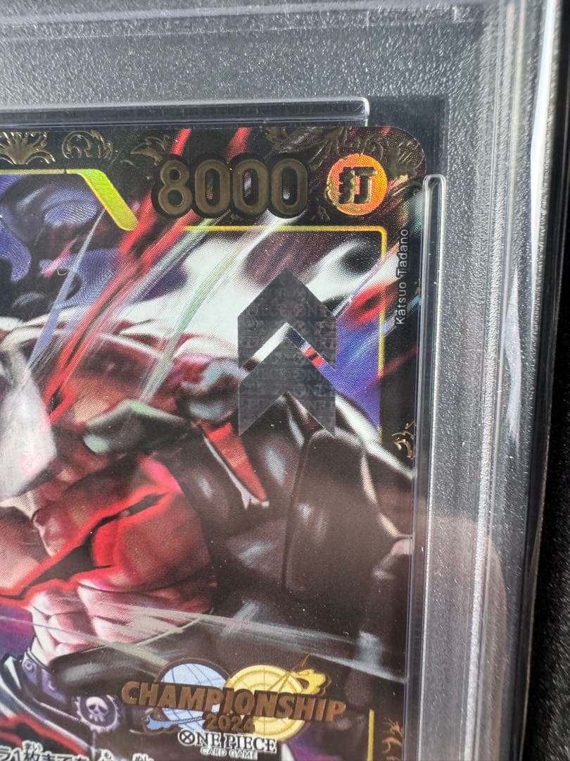 【PSA10】シャーロット・カタクリ：チャンピオンシップ2024