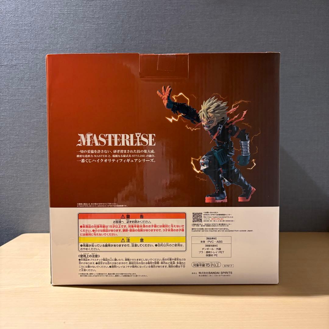 一番くじ ヒロアカ 紡がれる想い D賞 爆豪勝己 フィギュア