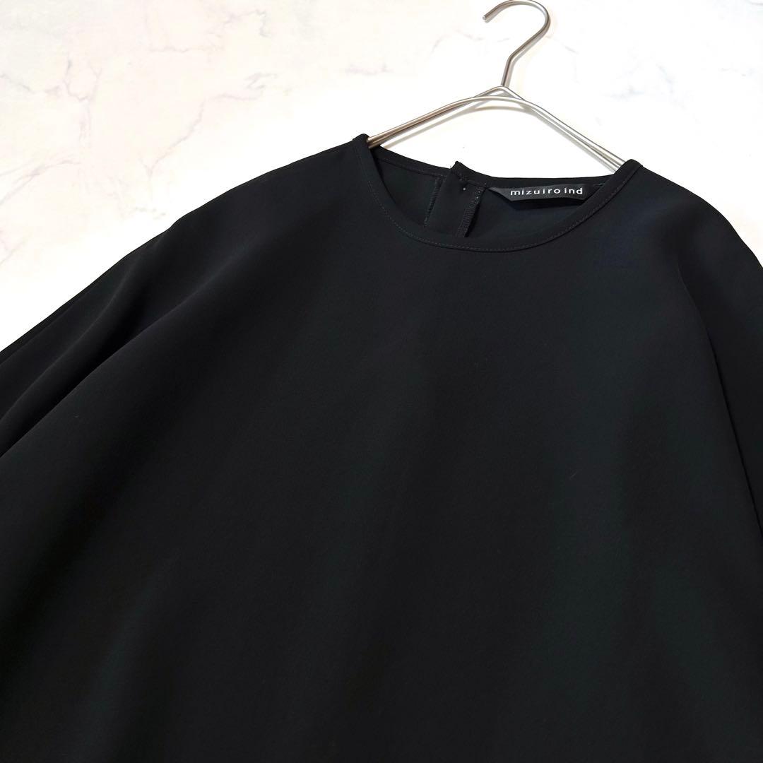 美品ミズイロインド ワイドコクーンワンピース 黒定番人気 セレモニー ゆったり