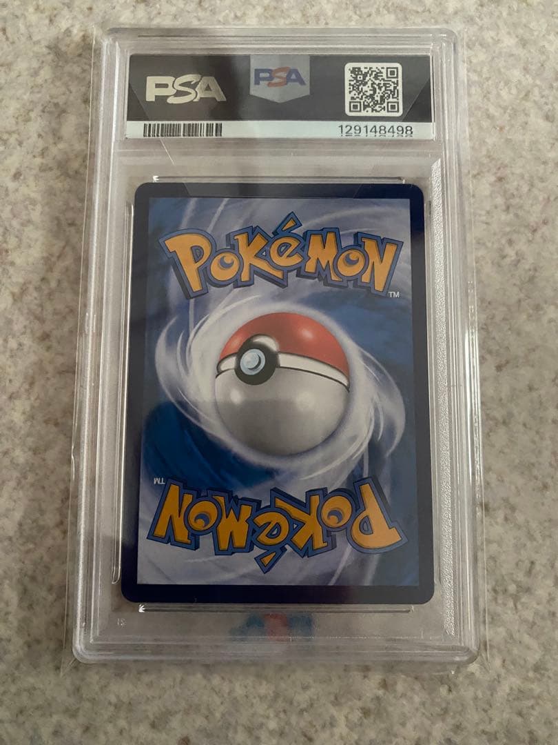 2025年 ポケモンカード キャプテンピカチュウ PSA 10