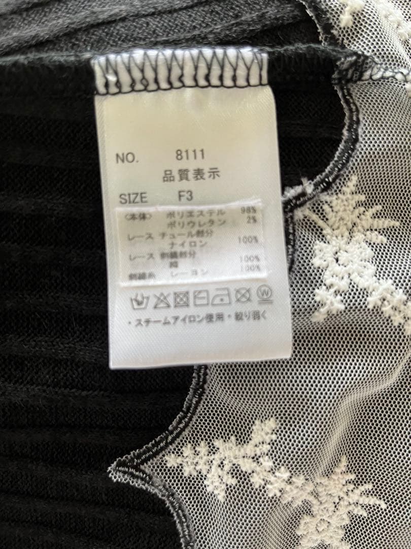 ❤️幸織さま専用❤️クインティF3サイズ3枚おまとめ