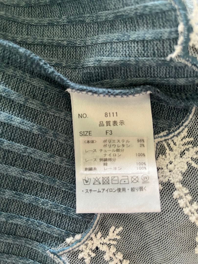 ❤️幸織さま専用❤️クインティF3サイズ3枚おまとめ