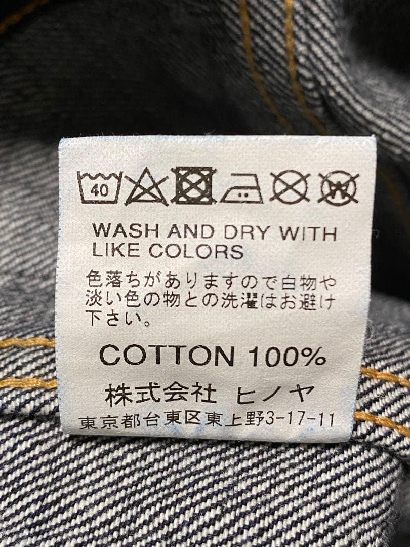 BURGUS PLUS バーガスプラス 3rdタイプ　Gジャン サイズ38